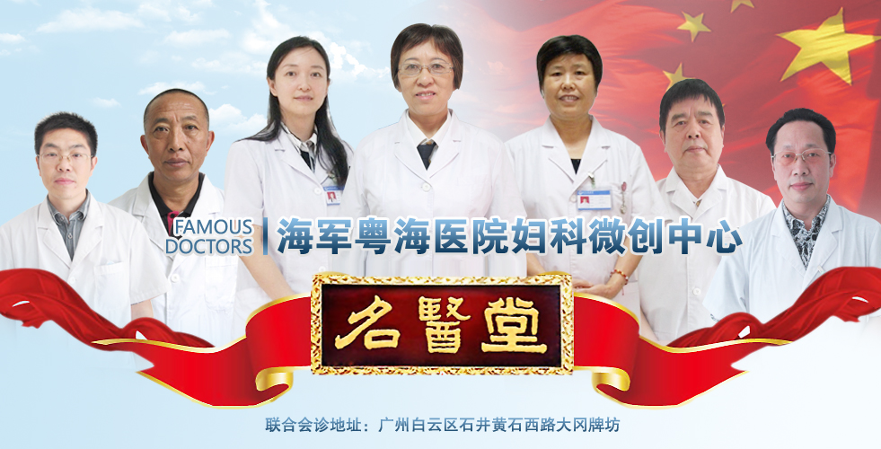 西宁无痛人流医院