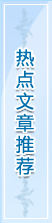 西宁无痛人流医院