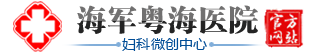 西宁无痛人流医院