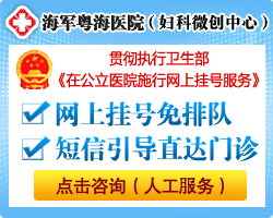 西宁无痛人流医院