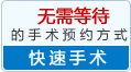 西宁无痛人流医院