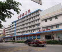 医院大楼
