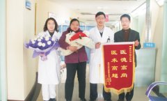 身体肥胖引发不孕 女白领六年艰辛喜得子